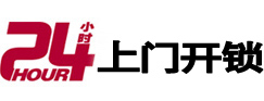 扬中开锁公司